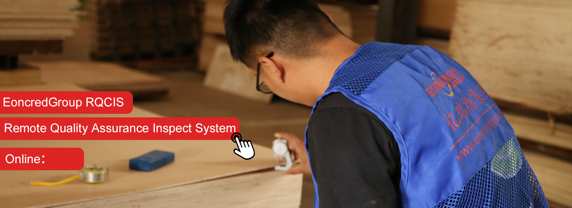 远程监控系统banner