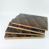 12mm Formwork Phenolic Brown Film Faced Plywood 