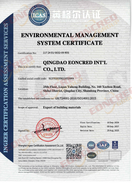 ISO 14001英文